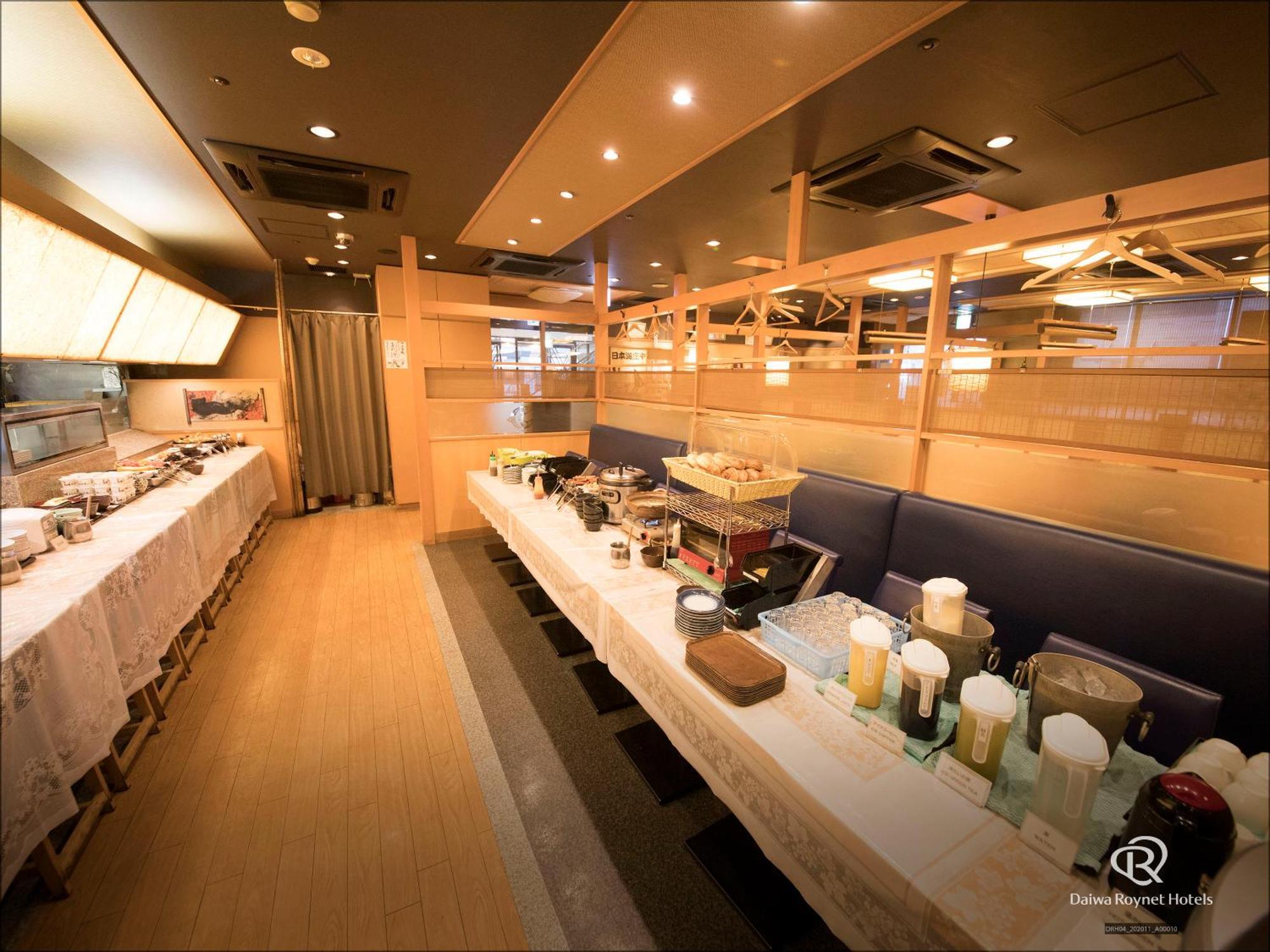 Daiwa Roynet Hotel Hamamatsu Extérieur photo